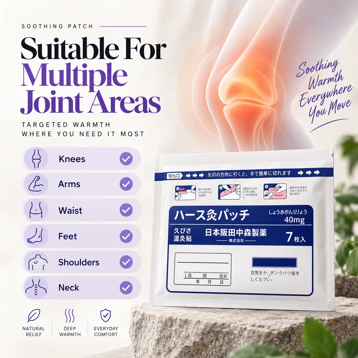 Heat Patches for Knee – Soothing Warmth & Joint Comfort (Pack Of 7)